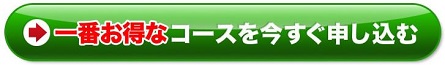 ピノアル専門店｜天種山参の効果効能で糖尿病、高血圧に！お試し70%OFF販売サイトへ